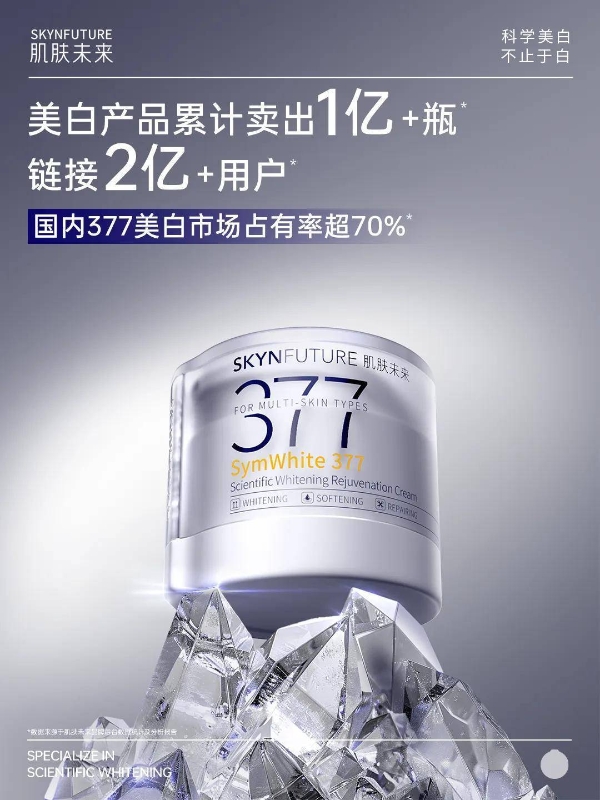 环亚集团亮相2025CAME：以科技重塑价值链，多品牌矩阵开启高质量发展新篇章