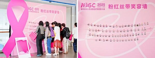 乳腺癌防治月 富士胶片携手粉红丝带传递粉红力量