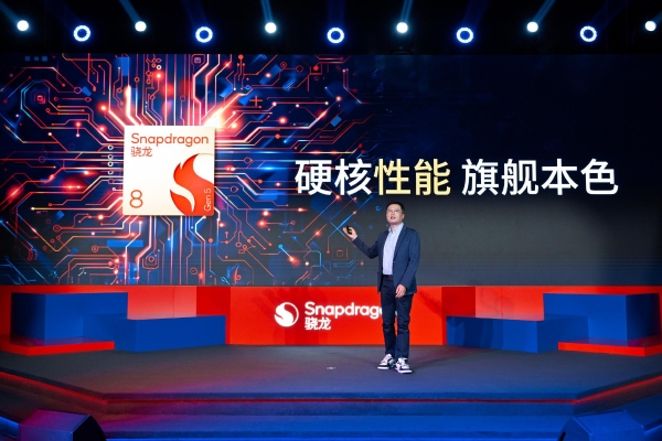 当代旗舰第五代骁龙8正式发布，一加 Ace 6T全球首发搭载
