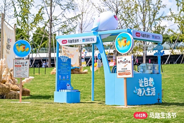 小红书「马路生活节」爆火出圈：一场让品牌回归人群的City Walk狂欢 