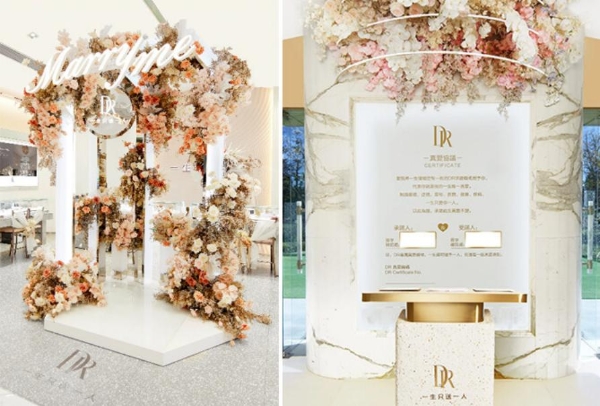 不请代言人的DR，却是每个人心中的真爱象征 