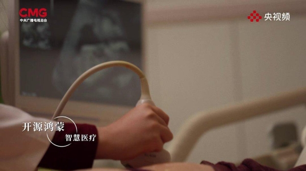 鸿蒙星光盛典先导片《在一起》背后，是开源鸿蒙连接万物的数字“同心圆”