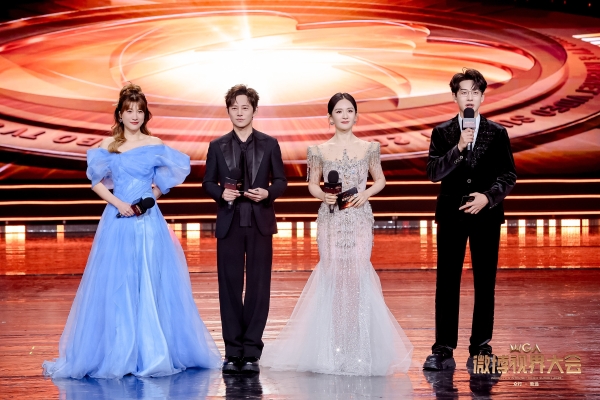 2025微博视界大会圆满落幕：“众行・致远” 凝聚行业力量，共绘剧综新图景！ 