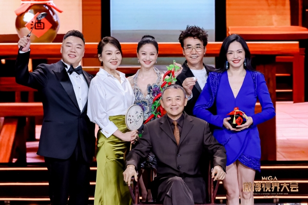 2025微博视界大会圆满落幕：“众行・致远” 凝聚行业力量，共绘剧综新图景！ 