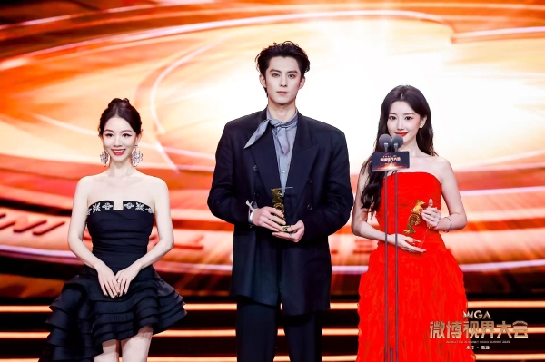 2025微博视界大会圆满落幕：“众行・致远” 凝聚行业力量，共绘剧综新图景！ 