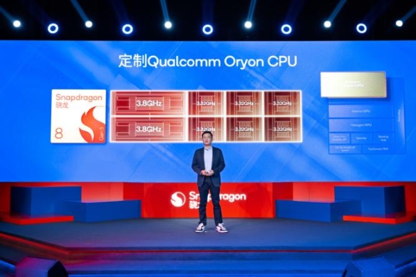 与至尊版同宗同源：解密第五代骁龙8的“满血”旗舰体验