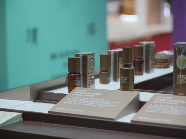 古中医护肤惊艳国际舞台，厚古亮相第八届中国国际进口博览会