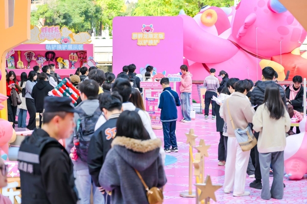 电竞与城市文化全城开运 胖胖龙好运乐园燃动成都 