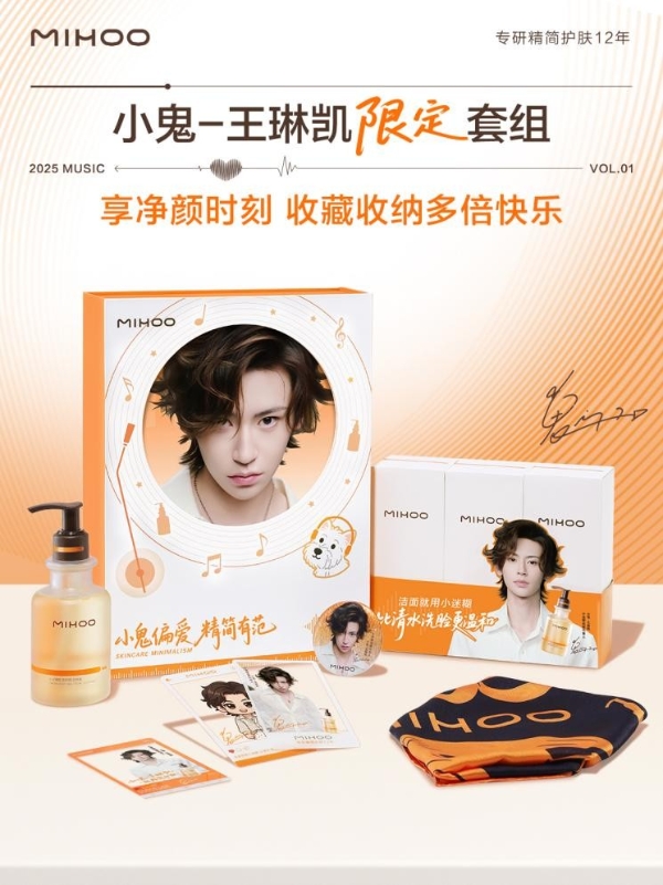 深耕精简护肤12年，小迷糊洁颜蜜斩获800万瓶销量，自研黑科技重新定义温和洁面