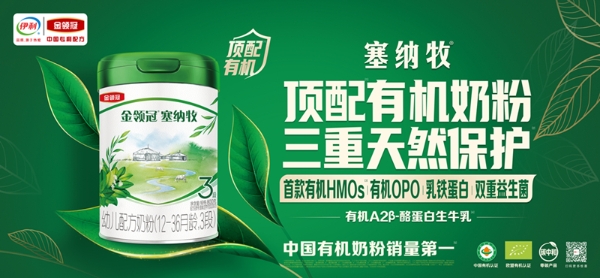 共筑丝路生态屏障，伊利金领冠塞纳牧携手合作伙伴共赴张掖“种”春天