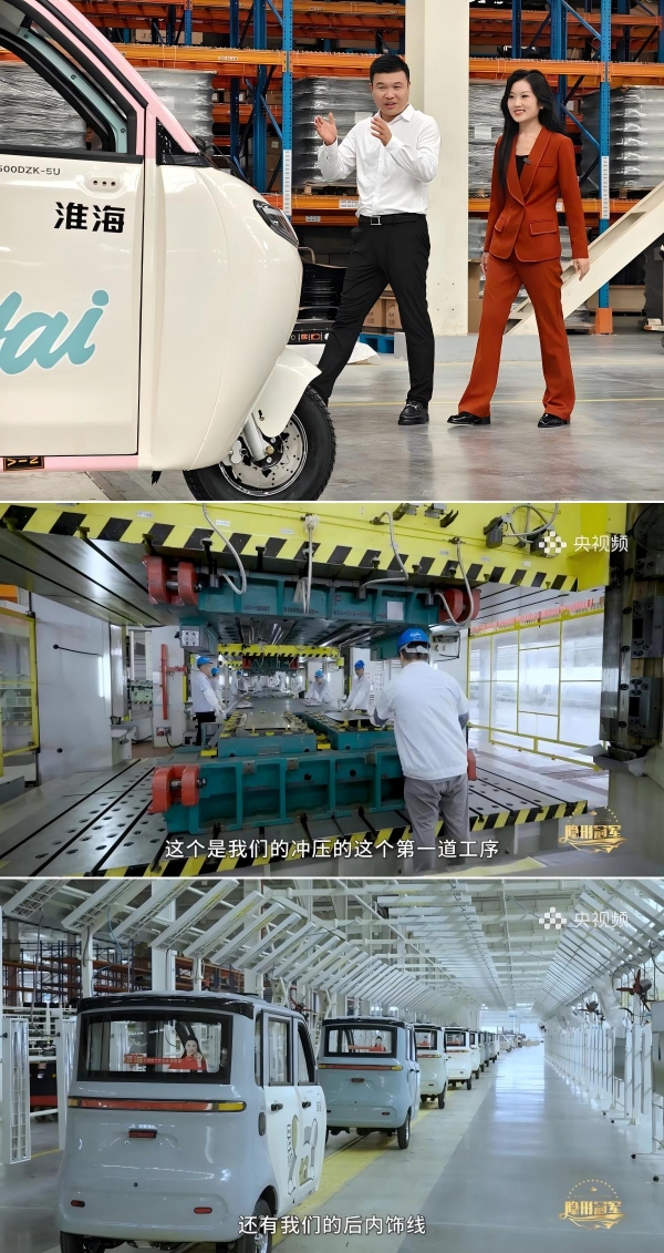 锚定“十五五”，“新淮海战役” 以实招硬功书写淮海冠军新篇！