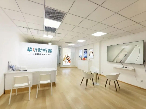 挚听助听器荣获第二十七届高交会优秀科研成果创新奖，国产技术引领听力健康新变革 