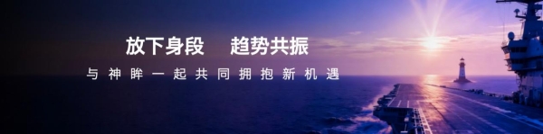 为行业破局，为用户共生，杭州研极微「神眸品牌」开启‘安防+影像’双核战略