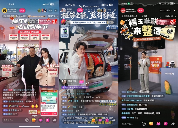 抖音心动大牌日X心动购车节圆满收官 