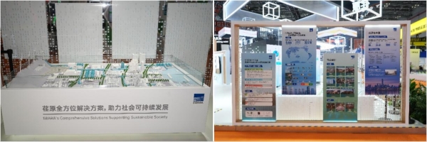 荏原再赴进博之约，锚定绿色未来新引擎