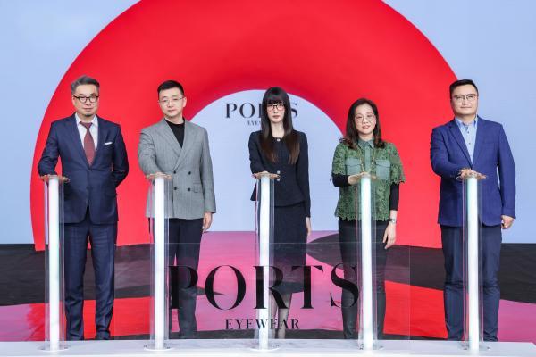 “光影之间  遇见未来  PORTS眼镜2026风尚视界大秀”于厦门隆重举行