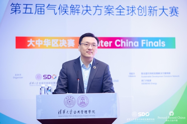 凝聚青年力量，智启绿色未来 保乐力加中国连续助力五届气候解决方案全球创新大赛