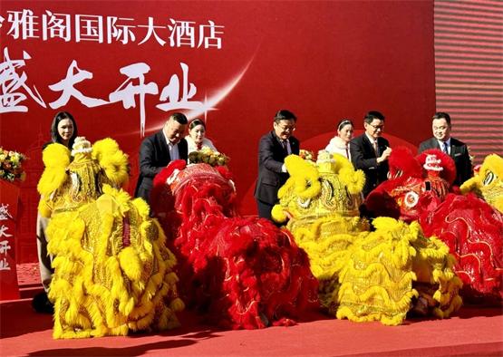 雅阁酒店集团 浙江温岭雅阁国际大酒店盛大启幕 