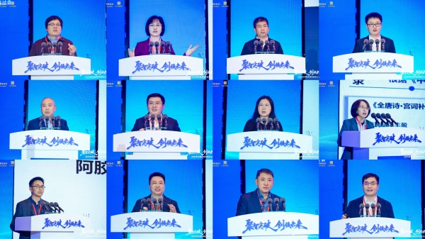 凝心聚力，再启新程丨健康产业创新发展与市场机遇科技论坛圆满召开 