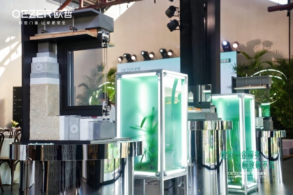 OEZER×孙建亚丨致敬不凡—铂金管家「门窗交付白皮书2.0」发布会圆满结束！