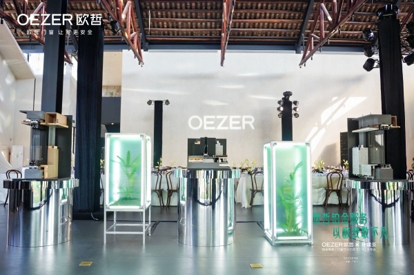 OEZER×孙建亚丨致敬不凡—铂金管家「门窗交付白皮书2.0」发布会圆满结束！