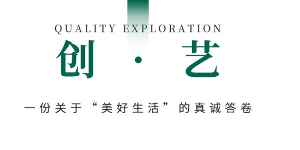 OEZER×孙建亚丨致敬不凡—铂金管家「门窗交付白皮书2.0」发布会圆满结束！