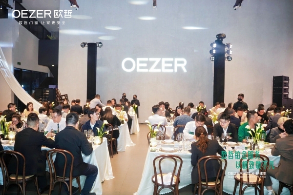 OEZER×孙建亚丨致敬不凡—铂金管家「门窗交付白皮书2.0」发布会圆满结束！