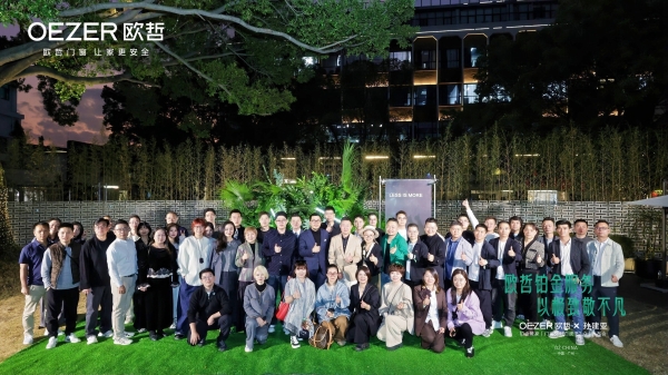 OEZER×孙建亚丨致敬不凡—铂金管家「门窗交付白皮书2.0」发布会圆满结束！