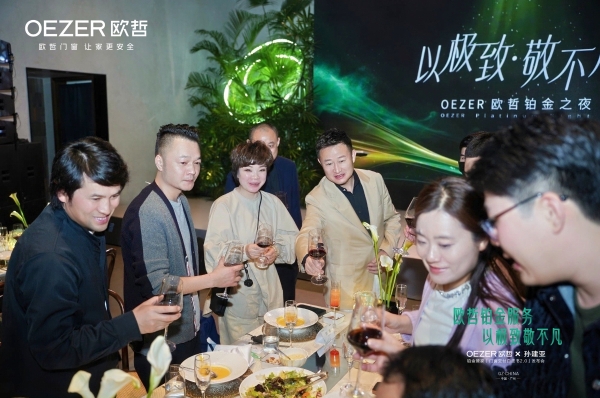 OEZER×孙建亚丨致敬不凡—铂金管家「门窗交付白皮书2.0」发布会圆满结束！