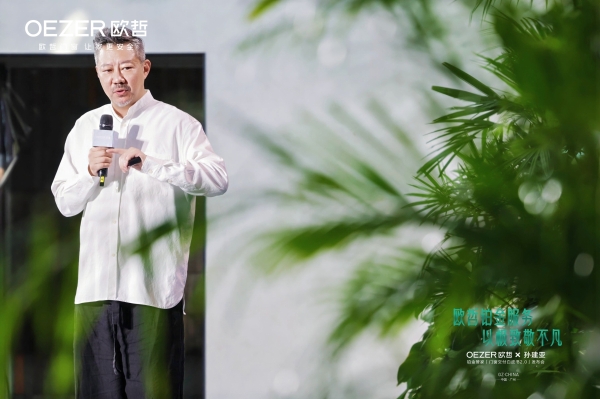 OEZER×孙建亚丨致敬不凡—铂金管家「门窗交付白皮书2.0」发布会圆满结束！