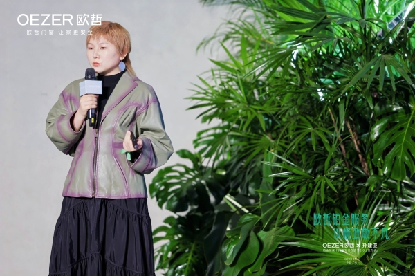 OEZER×孙建亚丨致敬不凡—铂金管家「门窗交付白皮书2.0」发布会圆满结束！