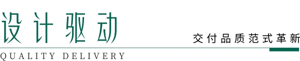 OEZER×孙建亚丨致敬不凡—铂金管家「门窗交付白皮书2.0」发布会圆满结束！