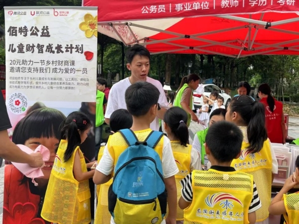 德银公益点亮儿童才智 绘就城市流动社区新图景