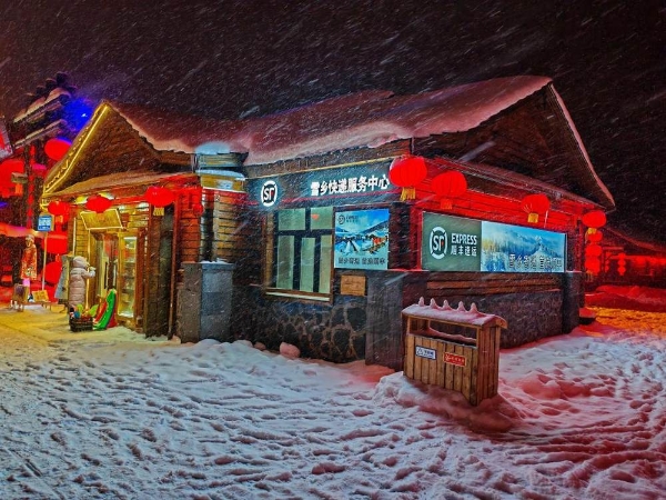 从雪具寄递到生态构建，顺丰为冰雪经济注入“物流+”新动能