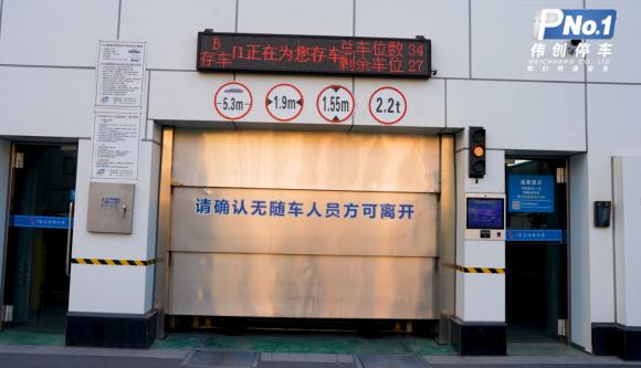 五年守护“停车自由”！深圳伟创建成东阳市妇幼保健院智能车库