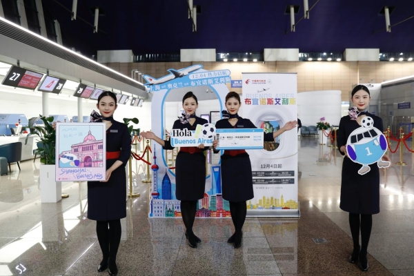 东航“上海—奥克兰—布宜诺斯艾利斯”航线正式启航 “国博号”彩绘机执飞首航，开启跨洋文化之 