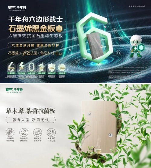 浙BA热血开赛！杭州VS舟山巅峰碰撞，千年舟助力硬核守护 