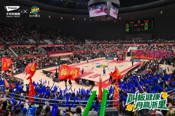 浙BA热血开赛！杭州VS舟山巅峰碰撞，千年舟助力硬核守护 