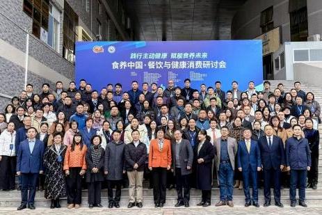  洛东生物亮相“食养中国”研讨会，共绘餐饮健康新蓝图 