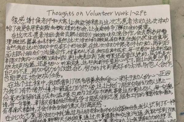 德银公益点亮儿童才智 绘就城市流动社区新图景