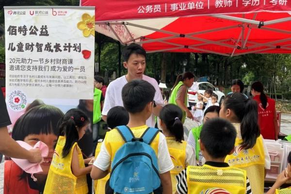 德银公益点亮儿童才智 绘就城市流动社区新图景