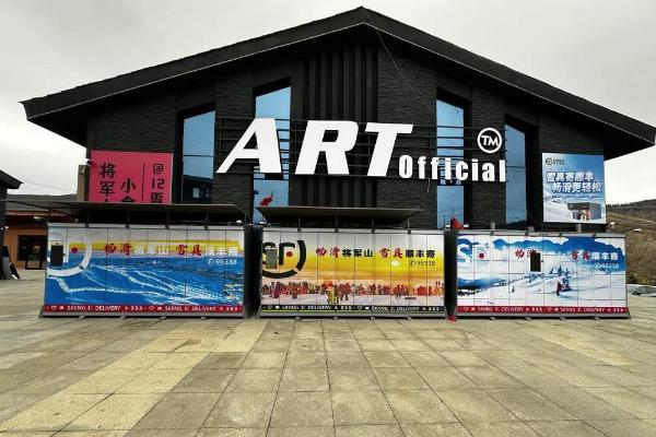 从雪具寄递到生态构建，顺丰为冰雪经济注入“物流+”新动能 