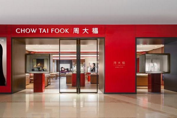 周大福昂然进驻高端市场，全新形象店于上海港汇恒隆广场盛大开幕 