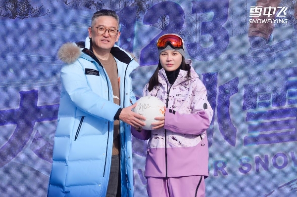 千岭冰封寒，万里雪中飞：2025雪中飞123大众冰雪季吉林启幕，助推全民冰雪热潮