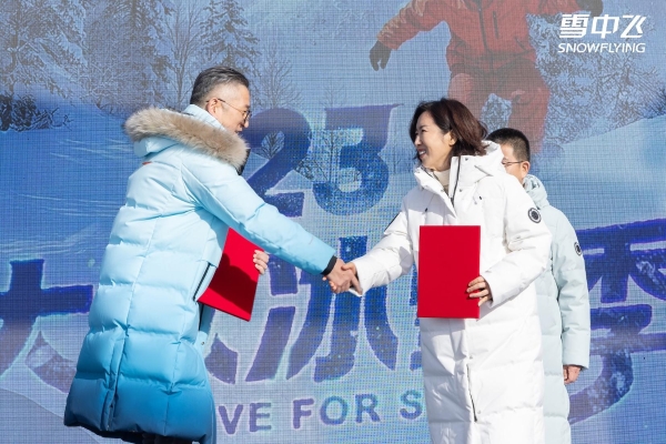 千岭冰封寒，万里雪中飞：2025雪中飞123大众冰雪季吉林启幕，助推全民冰雪热潮