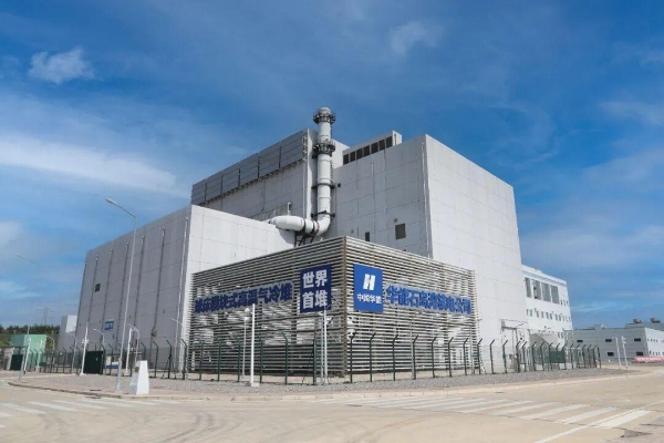 中国华能高质量发展迈上新高度 