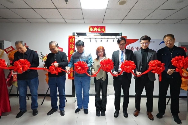 鸿盛同途咨询分部正式落户天津河西区，助力华北区域企业增长 