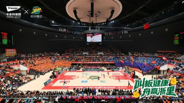 浙BA八强开赛！杭州主场硬碰苍南，千年舟为实力加冕 