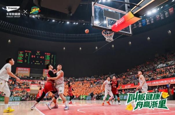 浙BA八强开赛！杭州主场硬碰苍南，千年舟为实力加冕 