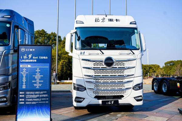 让油车新生！北京重卡i追梦创新登场 